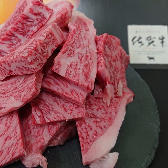 佐賀牛はしっこちゃん1500：B390-003