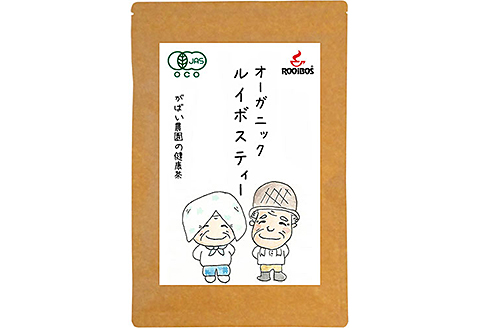 オーガニックルイボスティー（4個セット）：B190-010