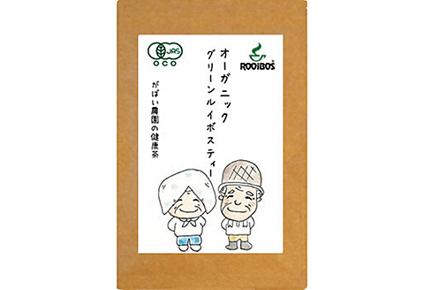 オーガニック グリーンルイボスティー（4個セット）：B190-011