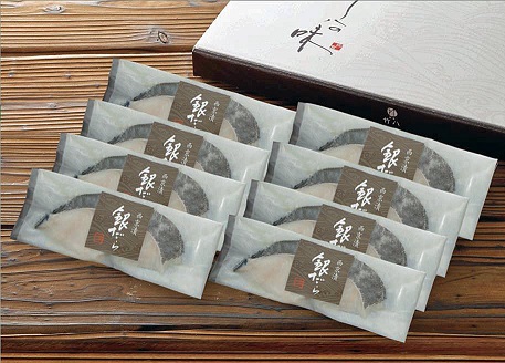 銀だらづくし（西京漬詰合せ8切）：B335-015