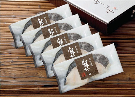 銀だらづくし（西京漬詰合せ5切）：B240-011