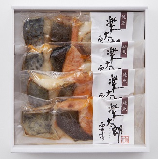 試しあぶり漬 詰合せ<西京漬4パック>：B140-076