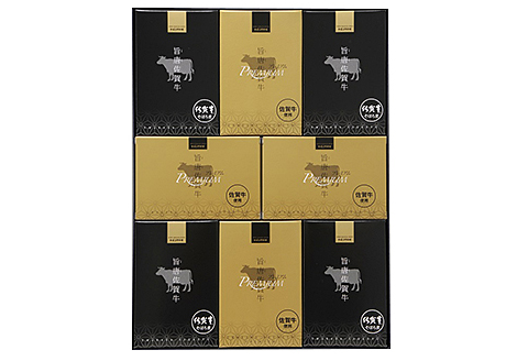 肥前旨唐８箱入りギフトセットＳＳ：B425-003