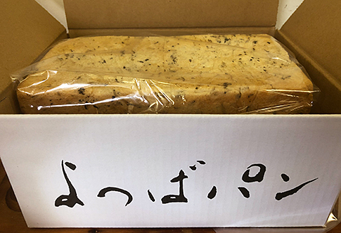 【ふるさと納税限定】佐賀県産小麦と海苔を使用した海苔食パン（2斤）：A090-012