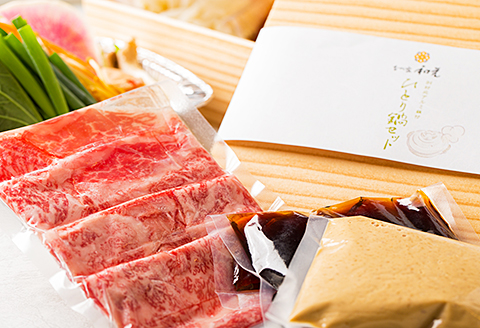 老舗の鍋をご自宅で簡単、ひとり佐賀牛しゃぶ鍋セット：B170-009