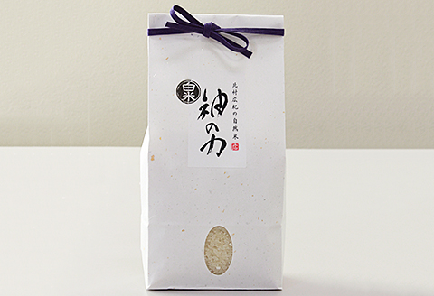 佐賀県特別栽培農産物認証！！自然米「神の力」1kg：B285-003