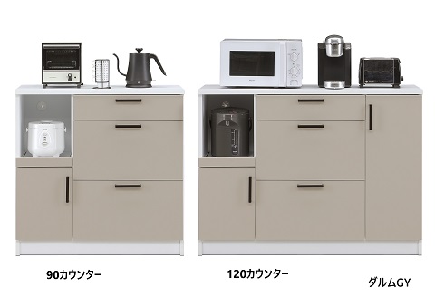 家具 キッチンカウンター 120カウンターダルム【諸富家具】：C114-016