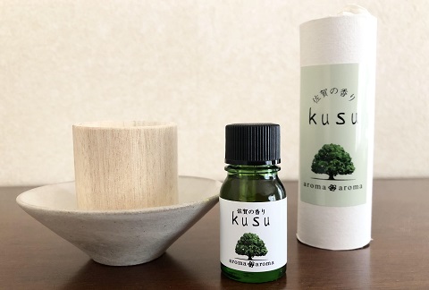 佐賀の香りkusuセット：B170-011