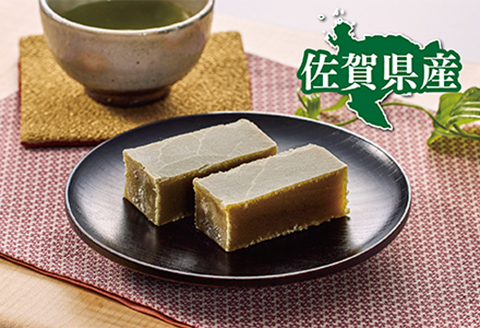佐賀県産スーパーフードモリンガ入羊羹（昔羊羹）：A085-039