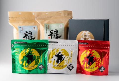 佐賀のお米食べ比べセットと佐賀のり3種：B255-009