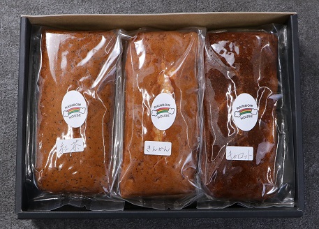 レインボーハウスパウンドケーキ3本詰合せギフトセット：B100-024