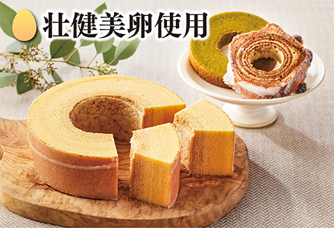 三瀬バウム2段BOX：B220-021