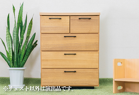 60チェスト4段 オルガ【諸富家具】：B790-005