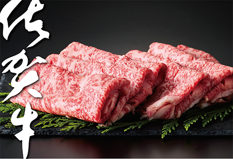 佐賀牛A5ロース しゃぶしゃぶすき焼き用500g：B295-002