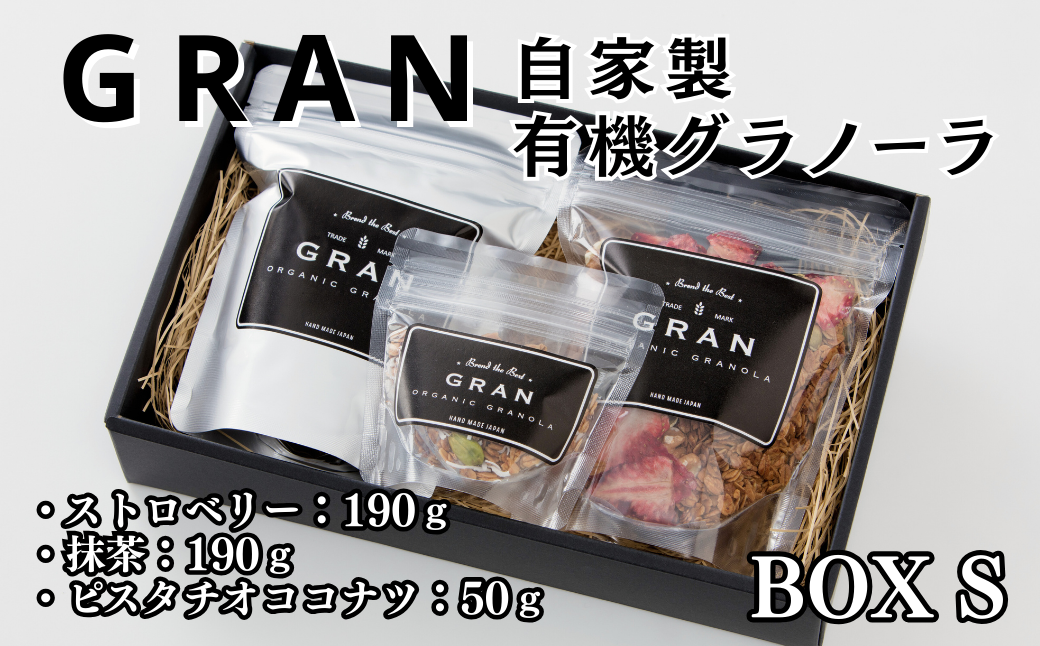 ＧＲＡＮ　ＢＯＸ　Ｓ：B140-072