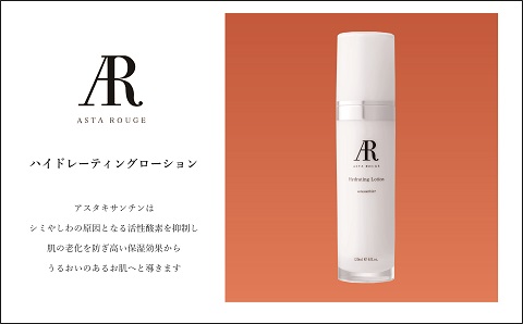 AstaRouge ハイドレーティングローション：B140-108