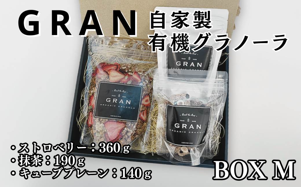 ＧＲＡＮ　ＢＯＸ　Ｍ：B180-036