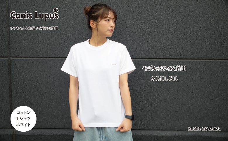 わんちゃんとお揃いで着れるTシャツ