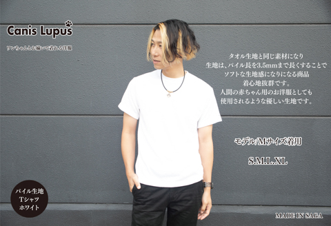 わんちゃんとお揃いで着れるタオル生地Tシャツ