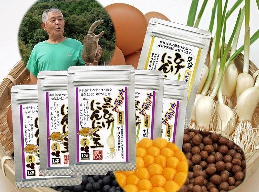 すっぽん卵入黒ひげにんにく卵黄６セット：B425-004