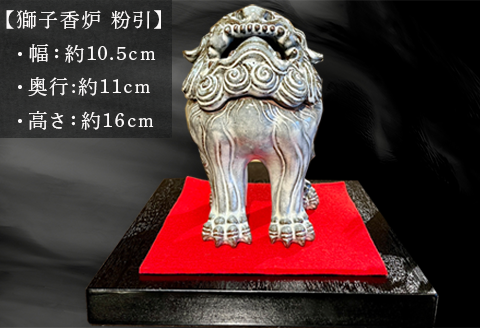 唐津焼 獅子香炉 粉引 三代中野霓林作 一点物