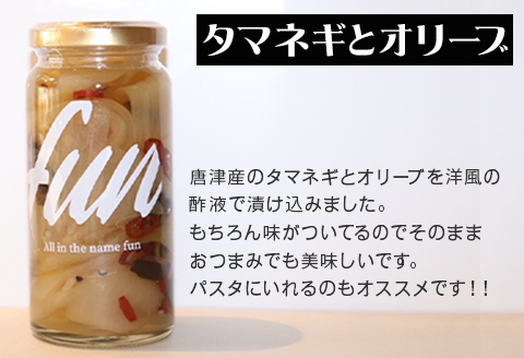 fun おまかせ ピクルス4本セット 各100g×4本 おつまみ 野菜 トマト さつまいも たまねぎ きゅうり 大根 うずら 瓶詰め ギフト
