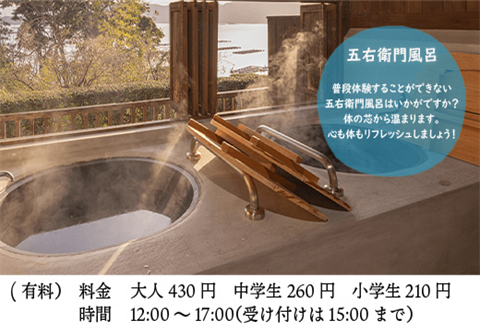 ふれあい自然塾ひぜん 一般コテージ 1泊宿泊券(最大4名)