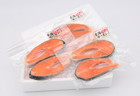 玄海サーモンステーキカット切身 200g×3パック(合計600g) おさかな村 お弁当 おかず