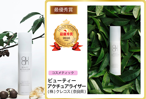 クオン フェイスケアセット(フェイスソープ &オールインワンセラム) 天然由来 スキンケア 化粧品 コスメ 美容液 QUON