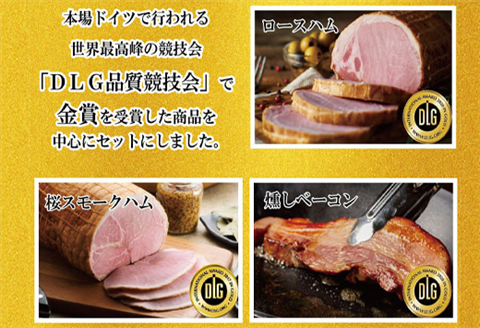 たっぷり10点セット(合計約1.2kg)を冷凍でお届け 希少な粉雪サラミ・ハム・ベーコン・ウィンナーなど 合成添加物不使用 詰合せ おつまみ おかず 贈答用 ギフト