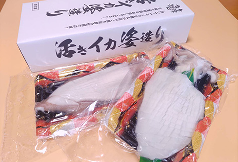 活イカ姿造り小サイズ(140g前後)2杯セット！鮮度抜群 捌きたて瞬間冷凍 いか活造り 刺身 簡単 呼子 ギフト