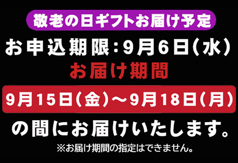 「敬老の日」天然旬魚の吟醸味噌粕漬け 1枚80g~90g 全12枚 (ぶり90g×2切 さわら90g×2切 真鯛80g×2切 さば90g×2切 連子鯛90g×2切 かんぱち90g×2切)おかず ギフト