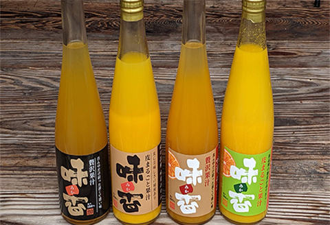 フレッシュ果汁 ４種飲み比べ贈答セット 味香みかん 味香デコ みかんジュース ストレート 詰合せ ギフト 「2024年 令和6年」