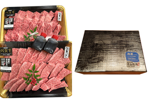 佐賀牛 焼肉用特選カルビ 500g×2パック(合計1kg) タレ付き 牛肉 焼き肉 BBQ バーベキュー アウトドア ギフト