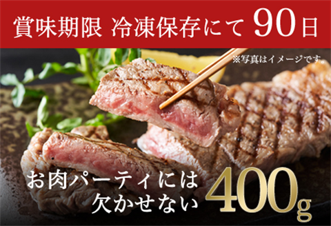 「全3回定期便」佐賀牛ロースステーキ 200g×2枚(合計400ｇ)を3回お届け！牛肉 ステーキ BBQ バーベキュー アウトドア