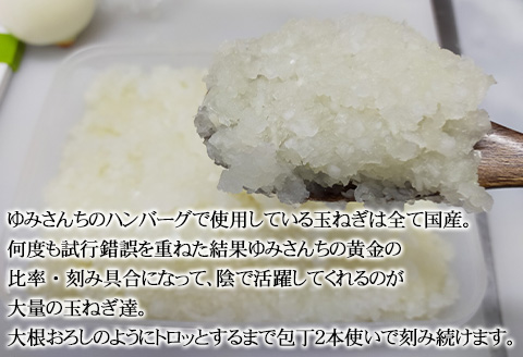 九州産黒毛和牛入り 手ごねハンバ－グ 140g×8個(合計1.12kg) 冷凍