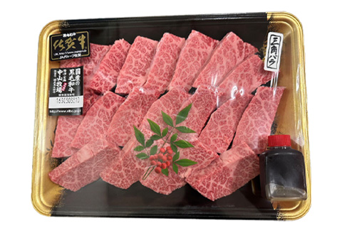 佐賀牛焼肉用特選カルビ 400g タレ付き 佐賀牛 牛肉 カルビ 焼き肉 BBQ バーベキュー ギフト アウトドア