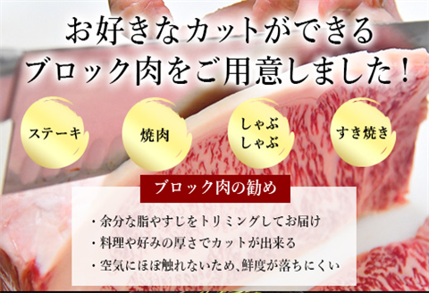 プロシリーズ》佐賀牛赤身とサシの極み”希少部位イチボ”ブロック500g 牛肉 ステーキ ローストビーフ ギフト 黒毛和牛 すき焼き 希少部位 焼肉  自宅 BBQ アウトドア 「2024年 令和6年」: 唐津市ANAのふるさと納税