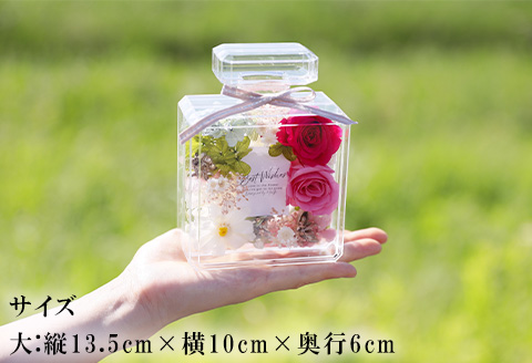 《美しい時が閉じ込められた》プロフーモアレンジ2個セット プリザーブドフラワー インテリア 置物 かわいい おしゃれ ハンドメイド 贈り物 ギフト 誕生日 枯れないお花