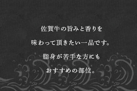 佐賀牛赤身焼肉用 800g 牛肉 ギフト