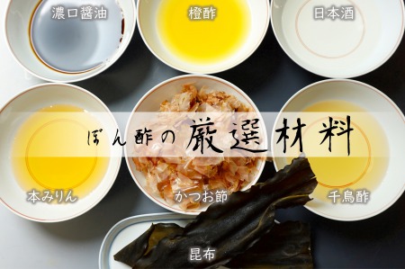 かち海老塩(マジックソルト)と手しぼり橙(だいだい)ぽん酢 九州唐津の日本料理店 花菱からお届け ギフト