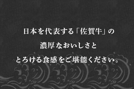 佐賀牛焼肉カルビ420g&しゃぶしゃぶすき焼き420g 和牛 肉 ギフト 贈り物