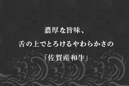 佐賀産和牛切り落とし 430g 牛肉 すき焼き 牛肉 カレー 肉じゃが 炒め物