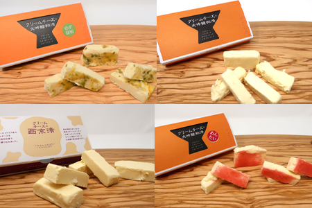 クリームチーズ漬4種詰合せ 大吟醸粕漬・西京漬・ゆず胡椒・めんたい 各60g (合計240g) お酒のおつまみに！ そのままでも美味しい!