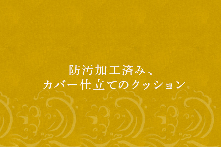 座布クッション 市松柄 55cm×59cm (カバー仕立て) 中袋式 寝装店の手作り