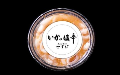 塩辛150g×4パック