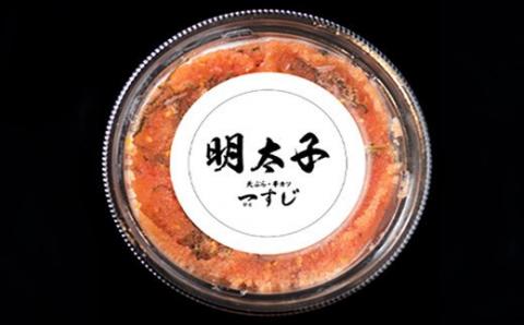 明太子150g×4パック