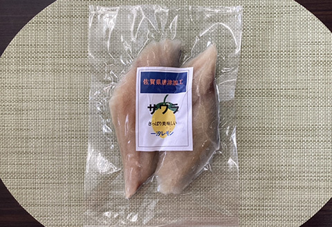 さわら干物 2種セット(一汐レモン2切×3袋・昆布干し2切×2袋) 海鮮 焼くだけ 食べ比べ ギフト