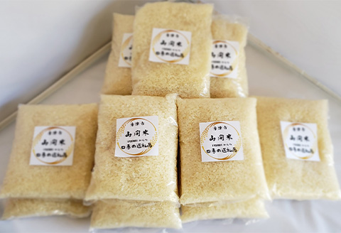 【令和6年産】唐津七山産 お米 2合×15袋(合計約4.5kg) 有機肥料栽培 山間から湧き出る澄んだ水をふんだんに含んだ土壌で栽培 「irodoriからつ 四季の返礼品」エコラベル・小分け