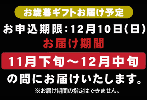 「お歳暮」天然旬魚の吟醸味噌粕漬け 1枚80g∼90g 全12枚 (ぶり90g×2切 さわら90g×2切 真鯛80g×2切 さば90g×2切 連子鯛90g×2切 かんぱち90g×2切)おかず 総菜